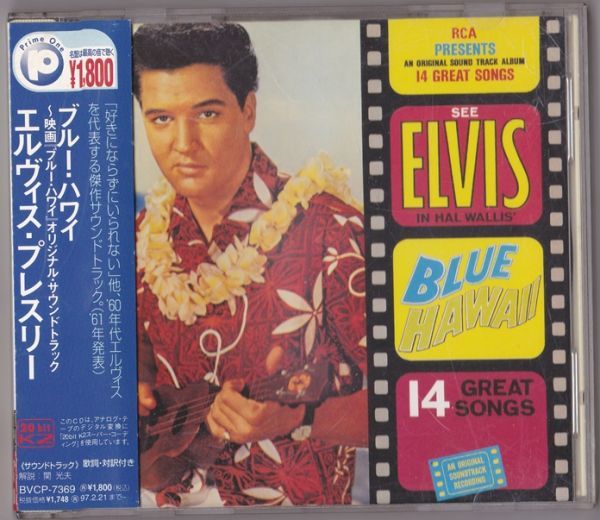 [ записано в Японии ]Elvis Blue Hawaii BVCP-7369 с поясом оби 