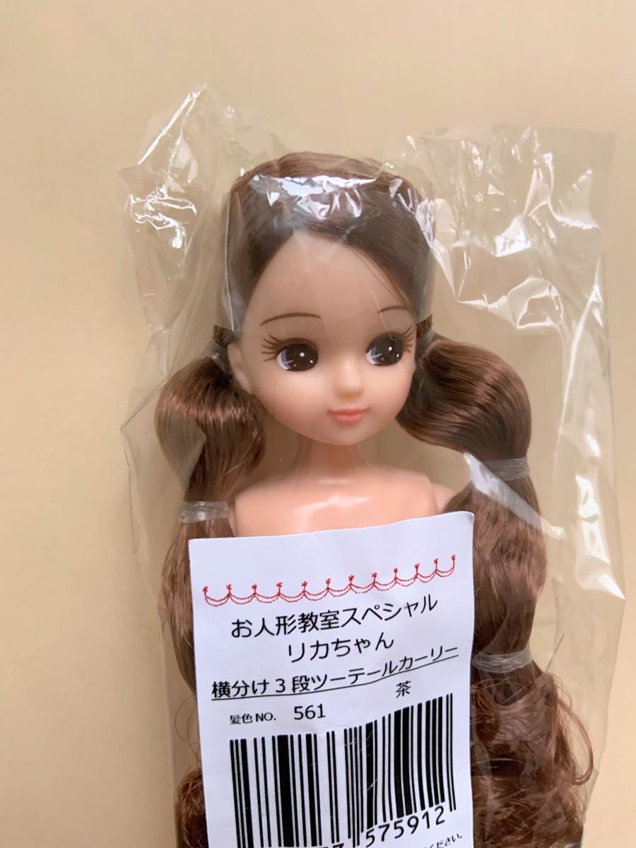リカちゃんキャッスル①②③-
