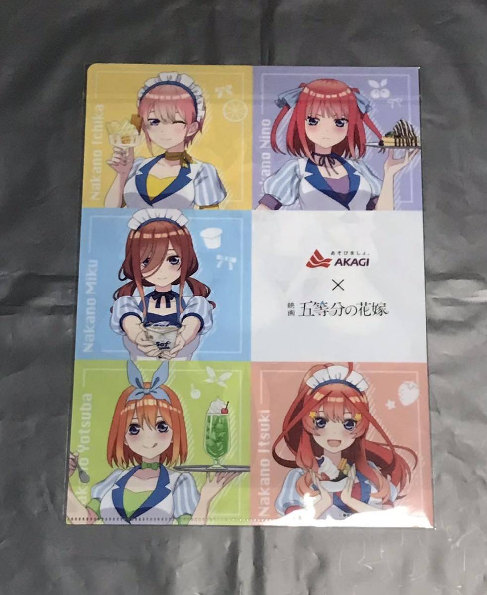  movie . etc. minute. bride × red castle . industry collaboration clear file not for sale limited goods A4 clear file . etc. minute. bride week Shonen Magazine 