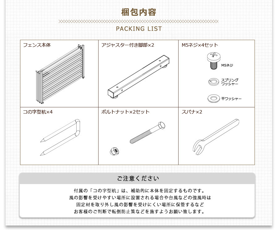 [ with translation ]OF-0618-Aore fence aluminium fence ( anodized aluminum silver )* scratch * dirt * dent etc. equipped aru Max (ALMAX)