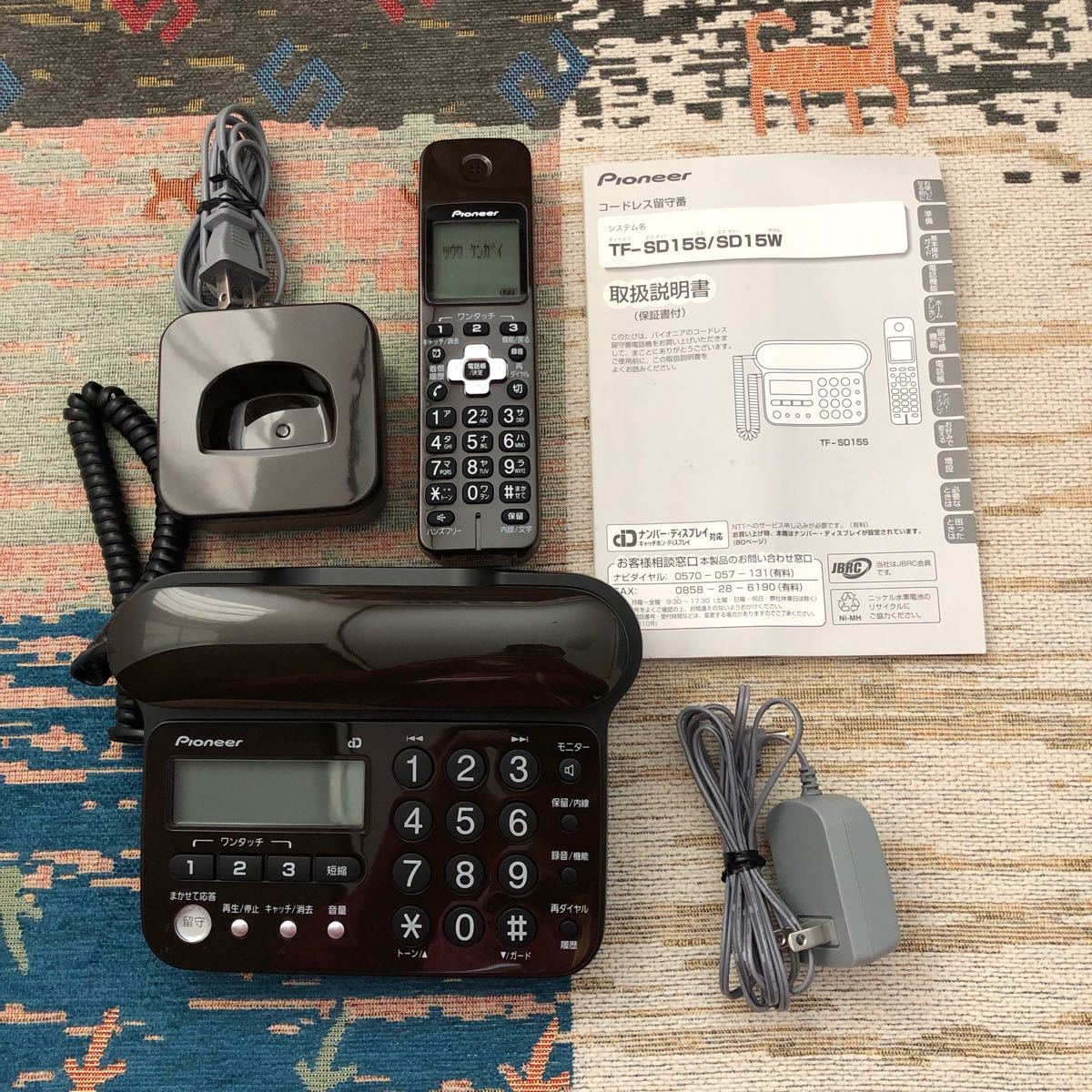 Pioneer TF-SD15S コードレス電話機|Yahoo!フリマ(旧PayPay Pioneer TF-SD15S コードレス電話機|Yahoo!フリマ(旧PayPay