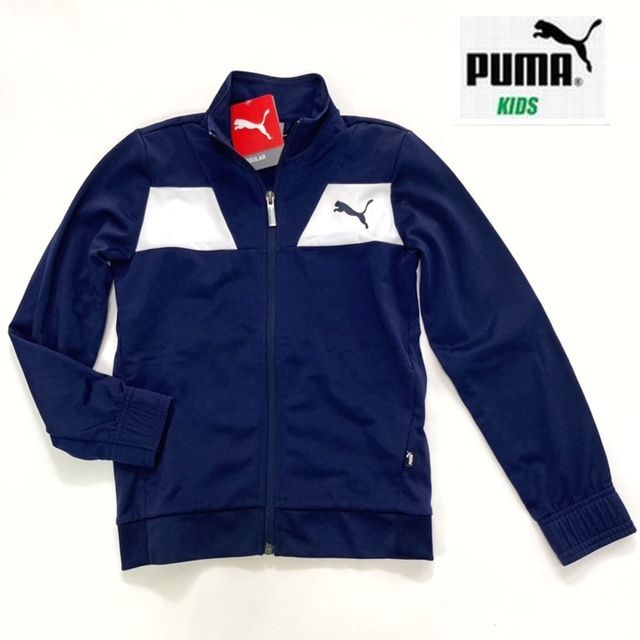 * new goods PUMA Puma Kids setup top and bottom set 152 Junior parka & pants 150 jersey sport wear man child *