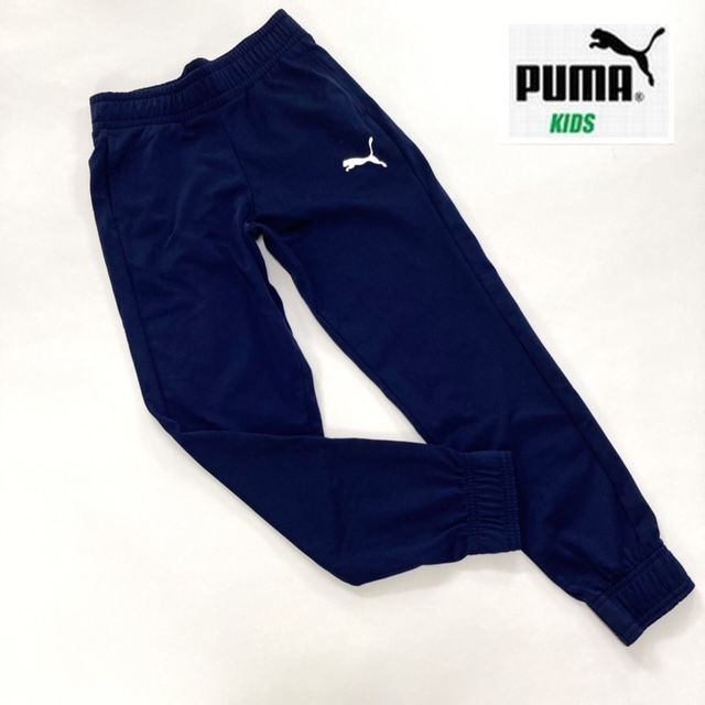 * new goods PUMA Puma Kids setup top and bottom set 140 Junior parka & pants jersey sport wear man child *