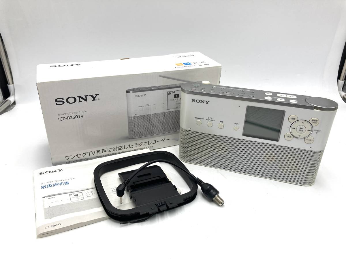 SONY ポータブルラジオレコーダー ワンセグ ICZ-R250TV 上品 www