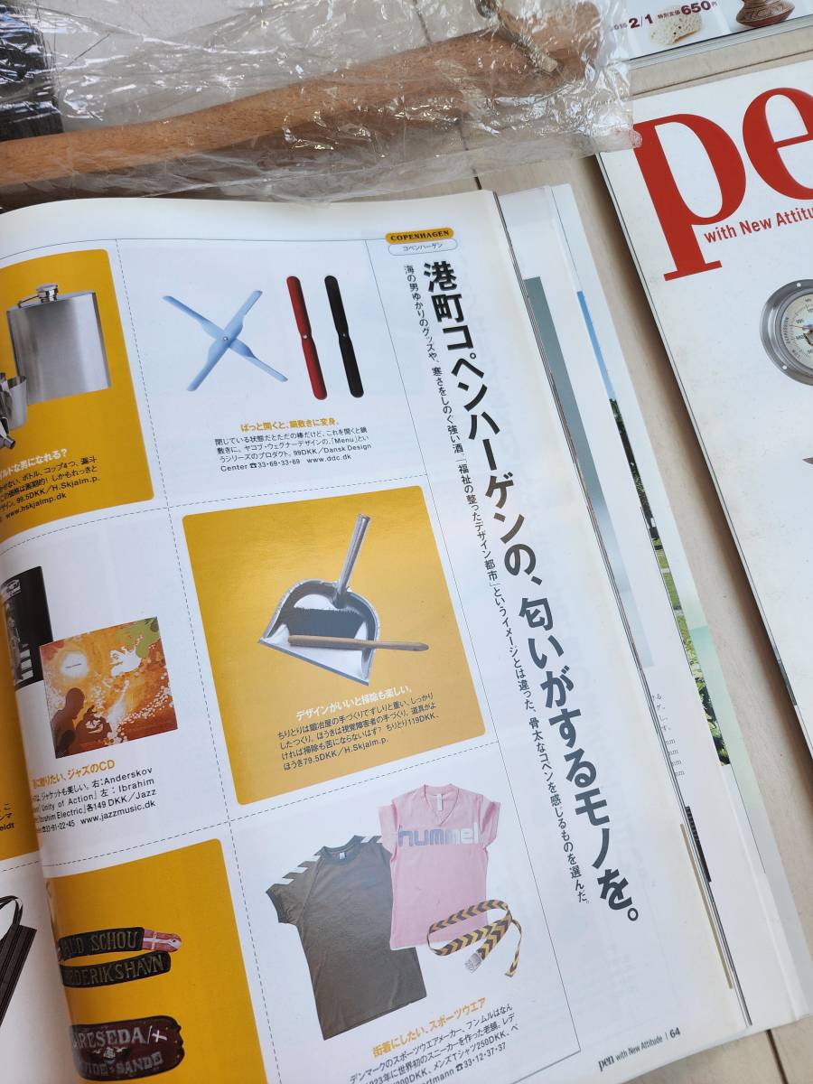 FOB COOP 掃除道具“これは、欲しい” 海外物 “ほうき”と“ちりとり”と“ぶらし”  カールオーボック BRUTUS Pen の画像6
