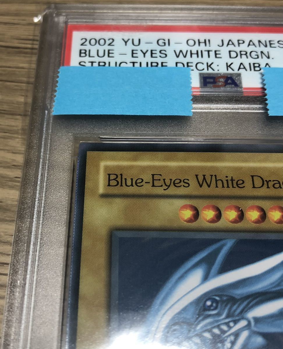 即日発送【鑑定品】遊戯王 OCG 青眼の白龍 KA-05 英ブル ノーマル PSA9