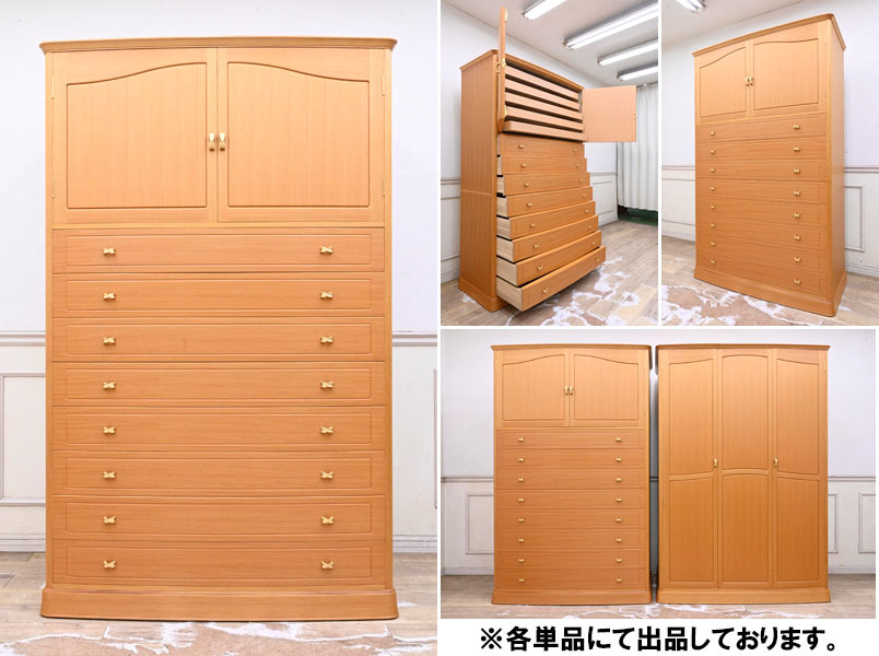 GY312 超美品 木匠 多々納邦作 200万円 府中家具のトップメーカー 松創