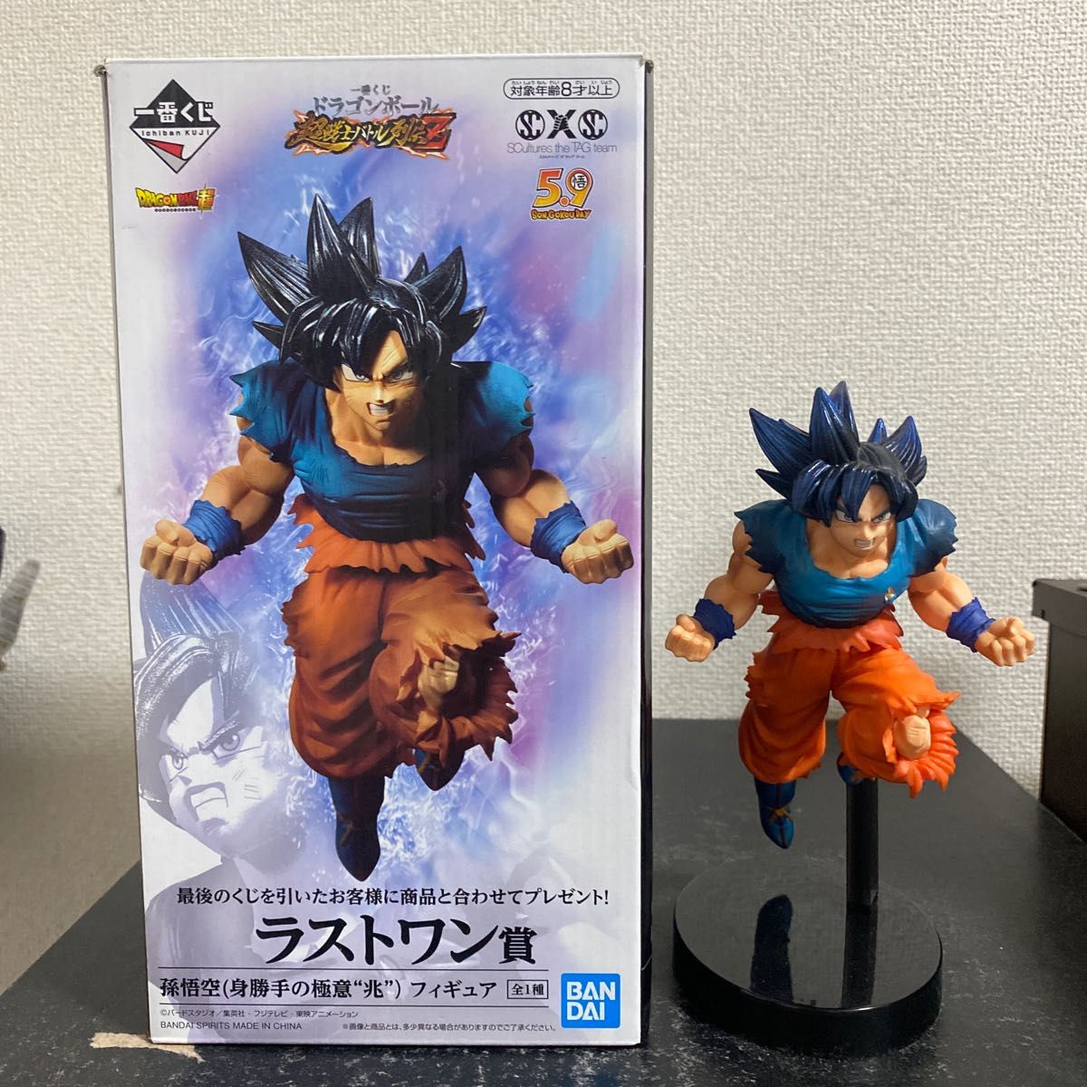 第1位獲得！ ドラゴンボール ラストワン フィギュア