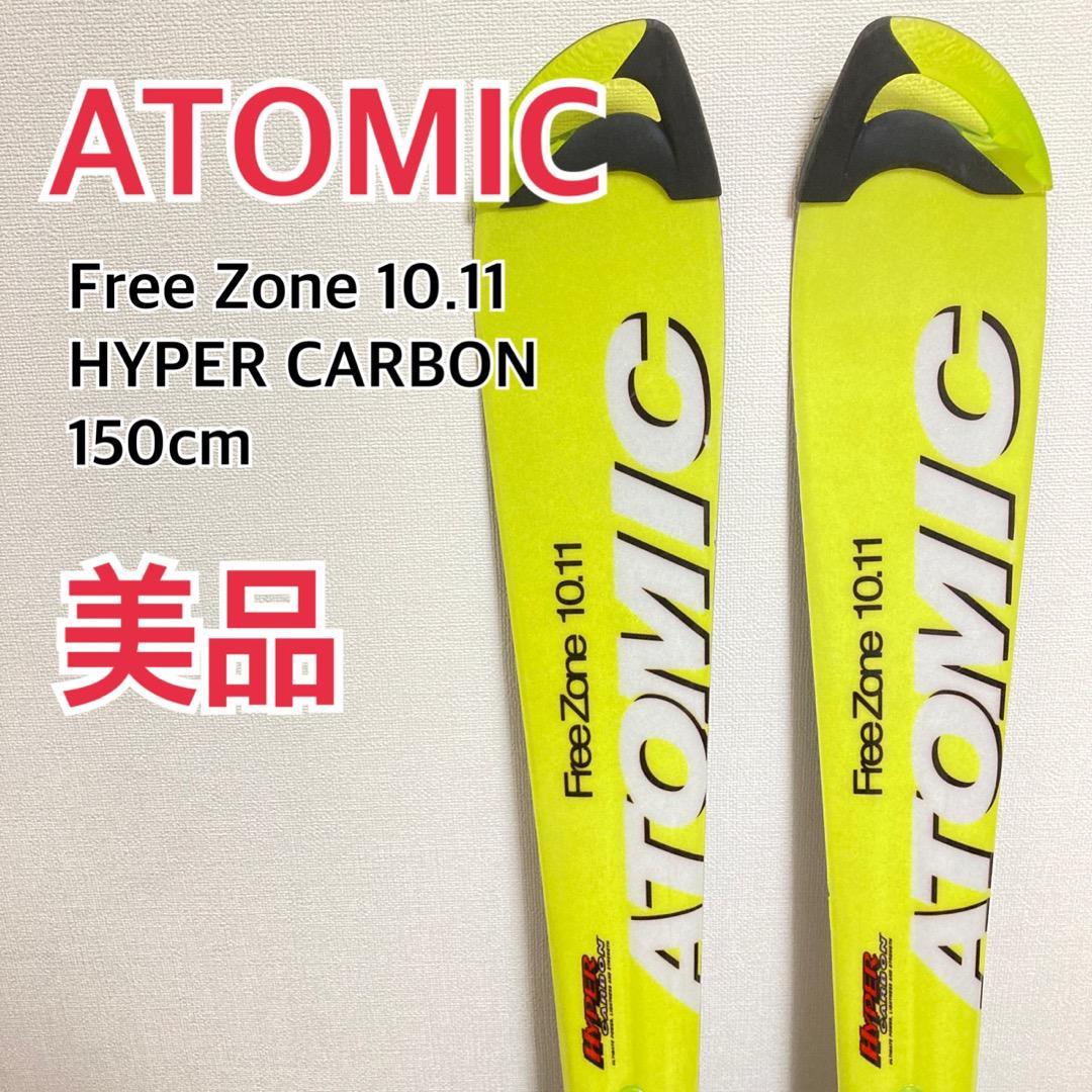 Yahoo!オークション - 【美品】ATOMIC アトミック スキー板 Free Yahoo!オークション - 【美品】ATOMIC アトミック スキー板 Free