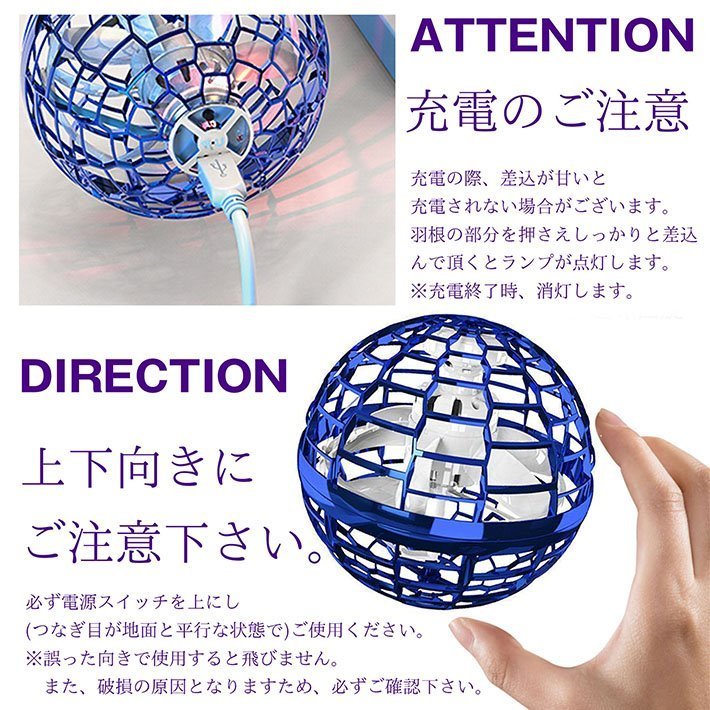  flying spinner игрушка мяч бумеранг дрон светится полет мяч LED свет подарок 7987715 красный новый товар 1 иен старт 