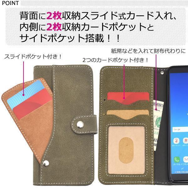 Galaxy Feel2 SC-02L ギャラクシー フィール2 スマホケース コンビデザイン 手帳型ケース_画像2