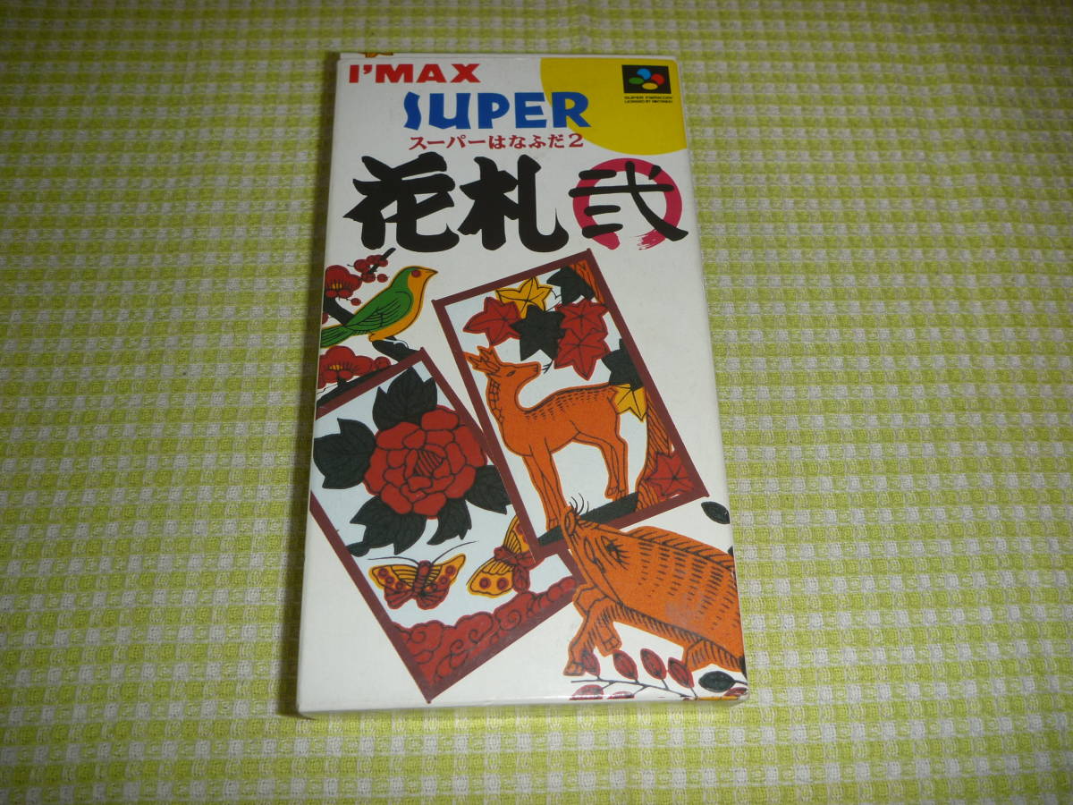 お買い得商店街 明治初期古文書医学書○明治5年 内科新論三之四 血行器機諸病 医学一般