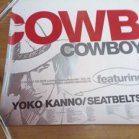 広告ポスター　COWBOY COWBOY BEBOP YOKO KANNO/SEATBELTS　新品　①_画像10