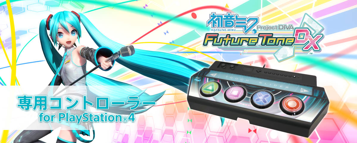 PS4 初音ミク Project DIVA Future Tone DX 専用コントローラー for