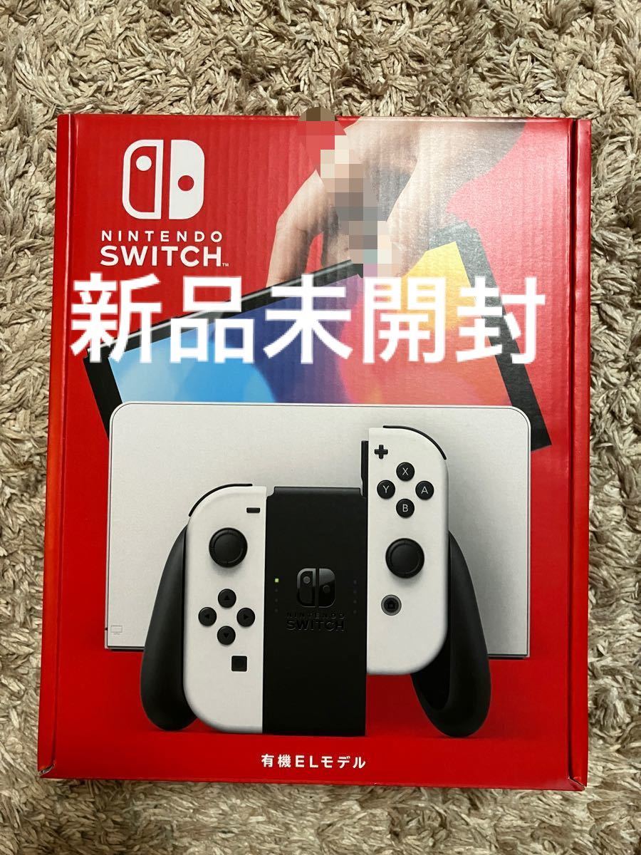 新品未開封 Nintendo Switch 本体 有機ELモデル ホワイト ニンテンドー