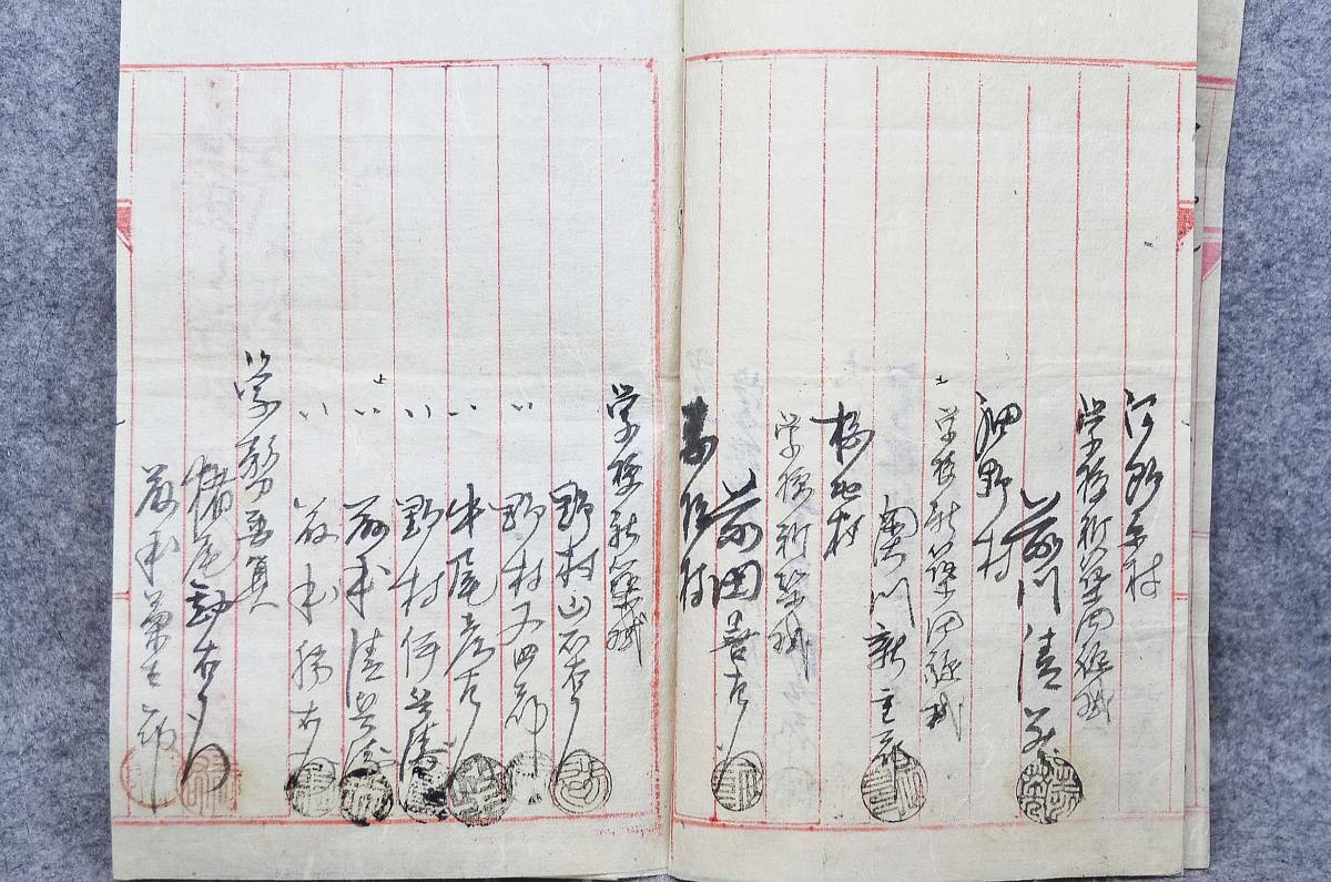 古文書 明治十四年 老龍学校(旧赤松小学校)敷地貸渡之義ニ付御届 赤穂郡赤松村 詳細不明 郷土史 役場 学校 関係資料 兵庫県_画像4