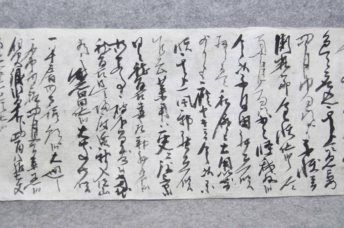 古文書 江戸時代の手紙 岡田十松～中原丈太郎様・恒次郎様 倉敷 中原家 未解読 詳細不明 岡山県_画像3