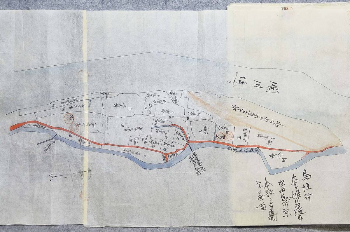 古文書 明治時代 河川工事関係書類 中頸城郡 新潟県 用水 河川 土木 役場 関係資料_画像5