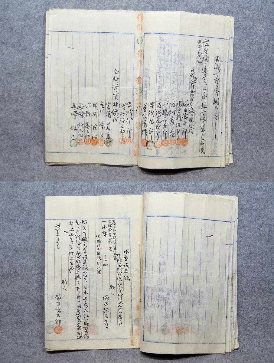 古文書 明治時代 参賀村用水取入口変更ニ付契約書 中頸城郡 新潟県 用水 河川 土木 役場 関係資料_画像5