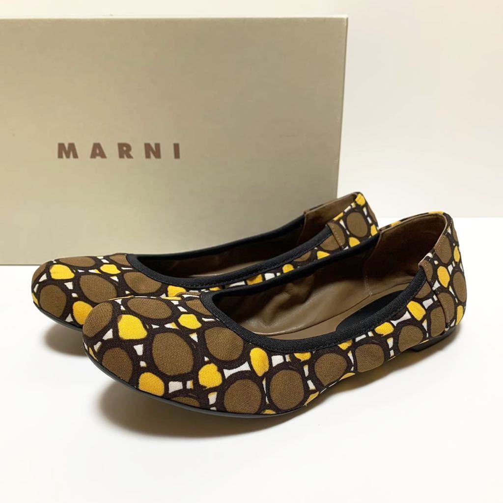 超高品質で人気の マルニ ☆良品 MARNI ぺたんこ靴 バレエシューズ 箱