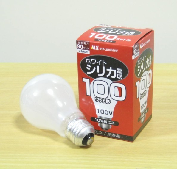 やさしい明るさが魅力★ホワイトシリカ電球100W形10個/セット_画像2