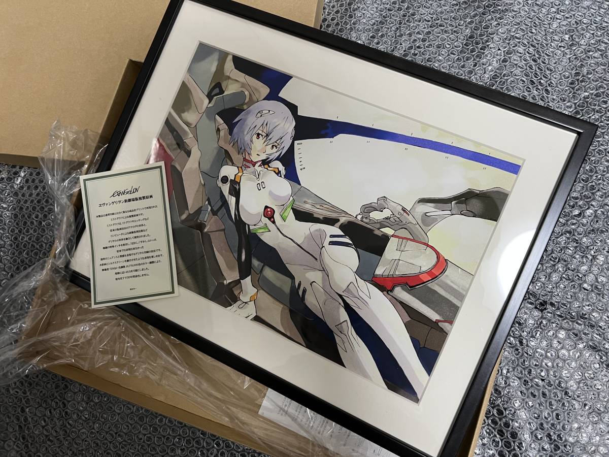 エヴァンゲリオン 新劇場版 綾波レイ 複製原画 ミストグラフ