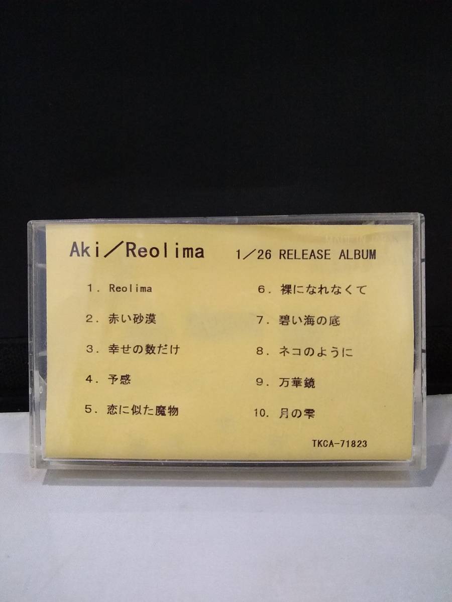 T4234　カセットテープ　aki (杉山明子)　Reolima　プロモ非売品_画像1