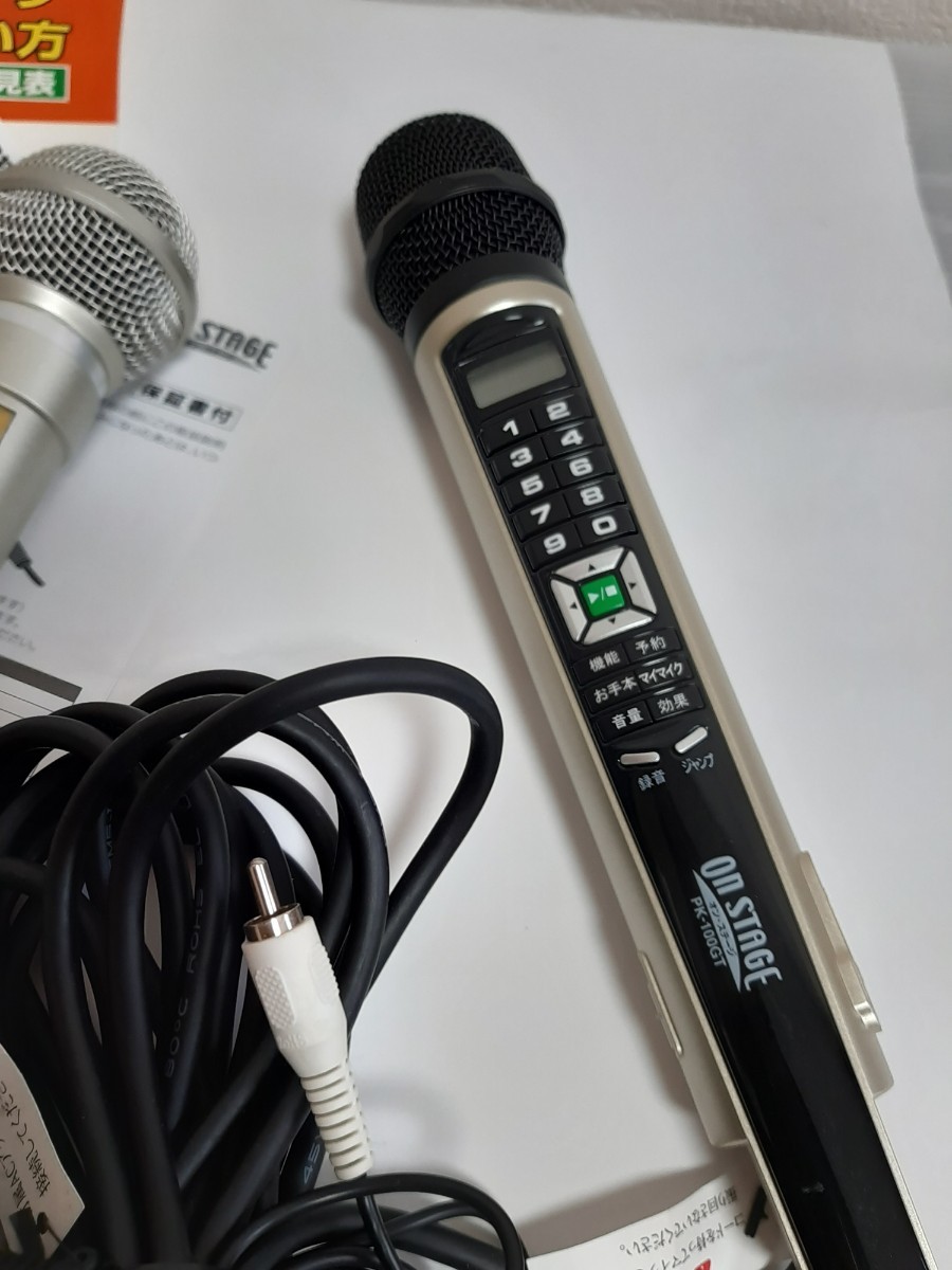 オンステージ PK-100GT 純正ペアマイク付き カラオケマイク オンステージ PK-100GT 純正ペアマイク付き カラオケマイク