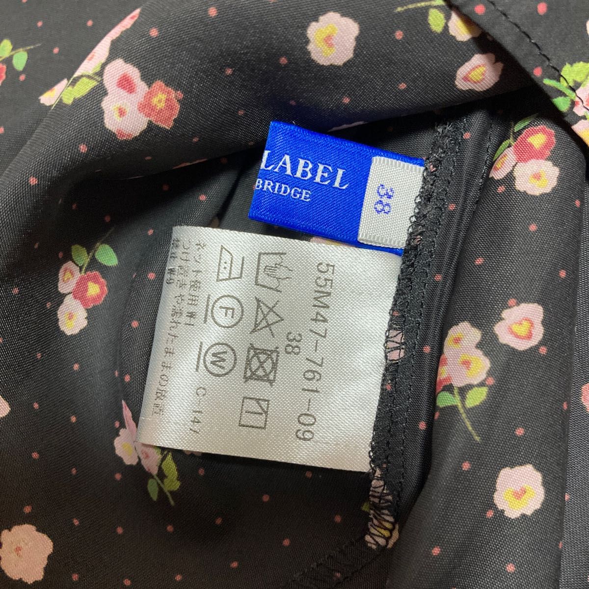 最終値下げ 未使用 AULA レース トップス ブラウス 白(¥16,900