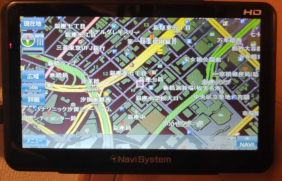 ポータブルナビ GPS ナビシステム　カーナビゲーション _画像3