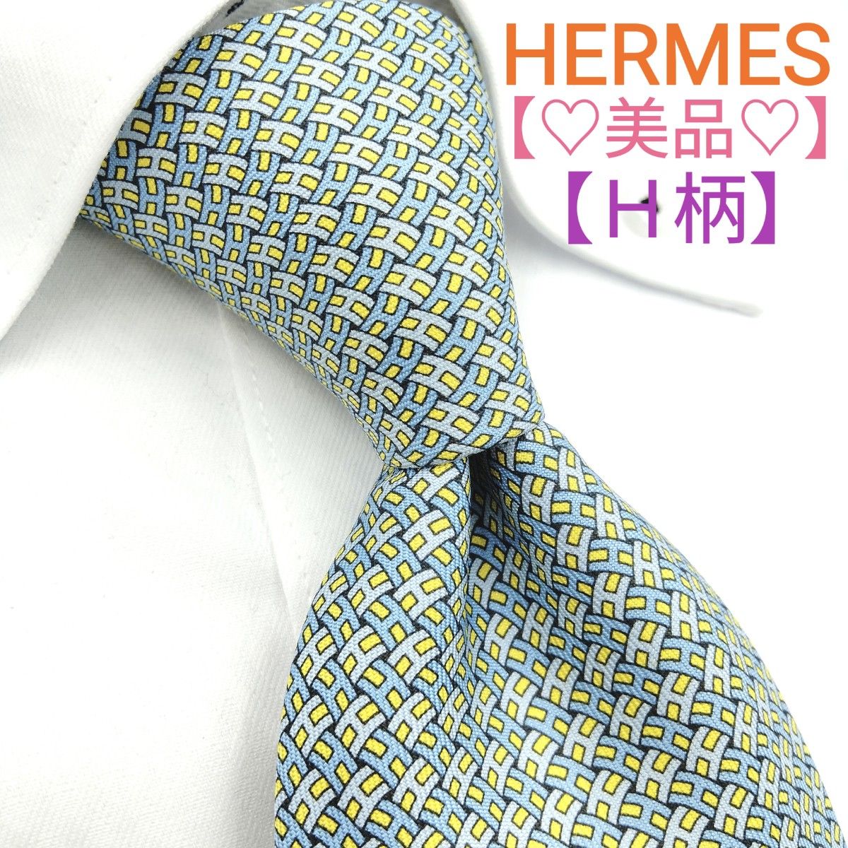 HERMES エルメス イエロー グリーン ネクタイ-