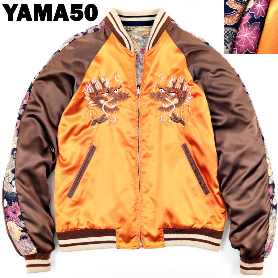 Yahoo!オークション - 美品 日本製 YAMA50 ヤマコ 豪華刺繍 龍 Yahoo!オークション - 美品 日本製 YAMA50 ヤマコ 豪華刺繍 龍