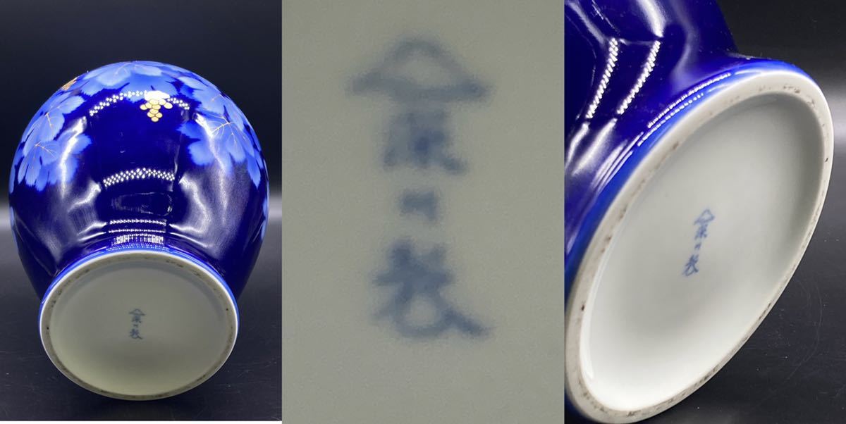 花紋陶磁器花瓶　深川製　美品　日本美術 サイズ：27.5-21.5-21.5cm 重さ：2164g_画像10