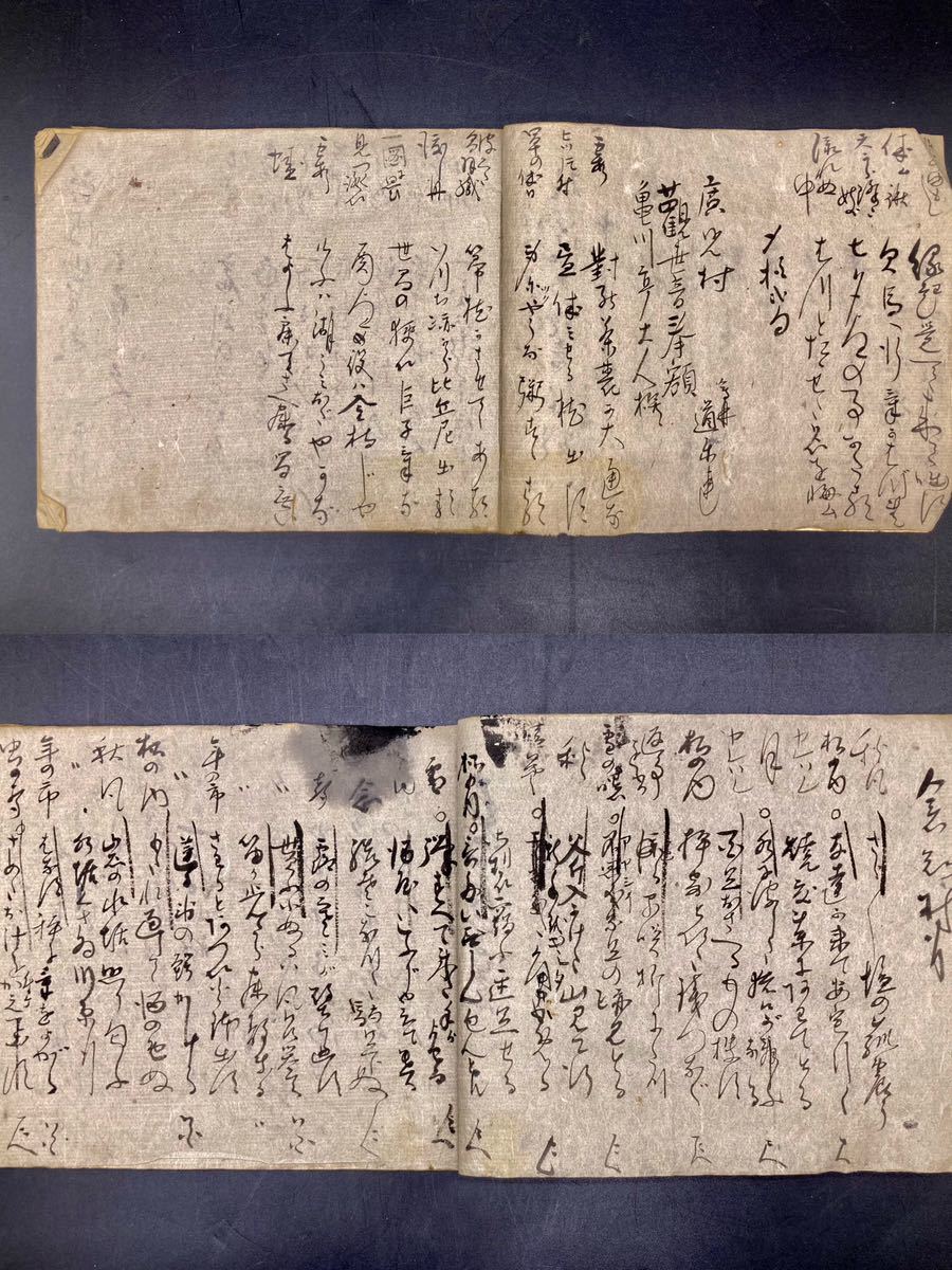 画冊　画帳　頼山陽などの文人の書　まとめ　共箱　現状渡し　江戸時代　サイズ21.5-16-0.8cm_画像10