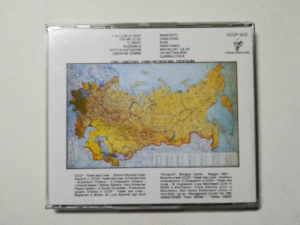 【CD】CCCP - Fedeli Alla Linea - Socialismo E Barbarie 1987年イタリア盤 イタリア パンク/ニューウェーヴ/プログレ/アヴァンロック_画像2