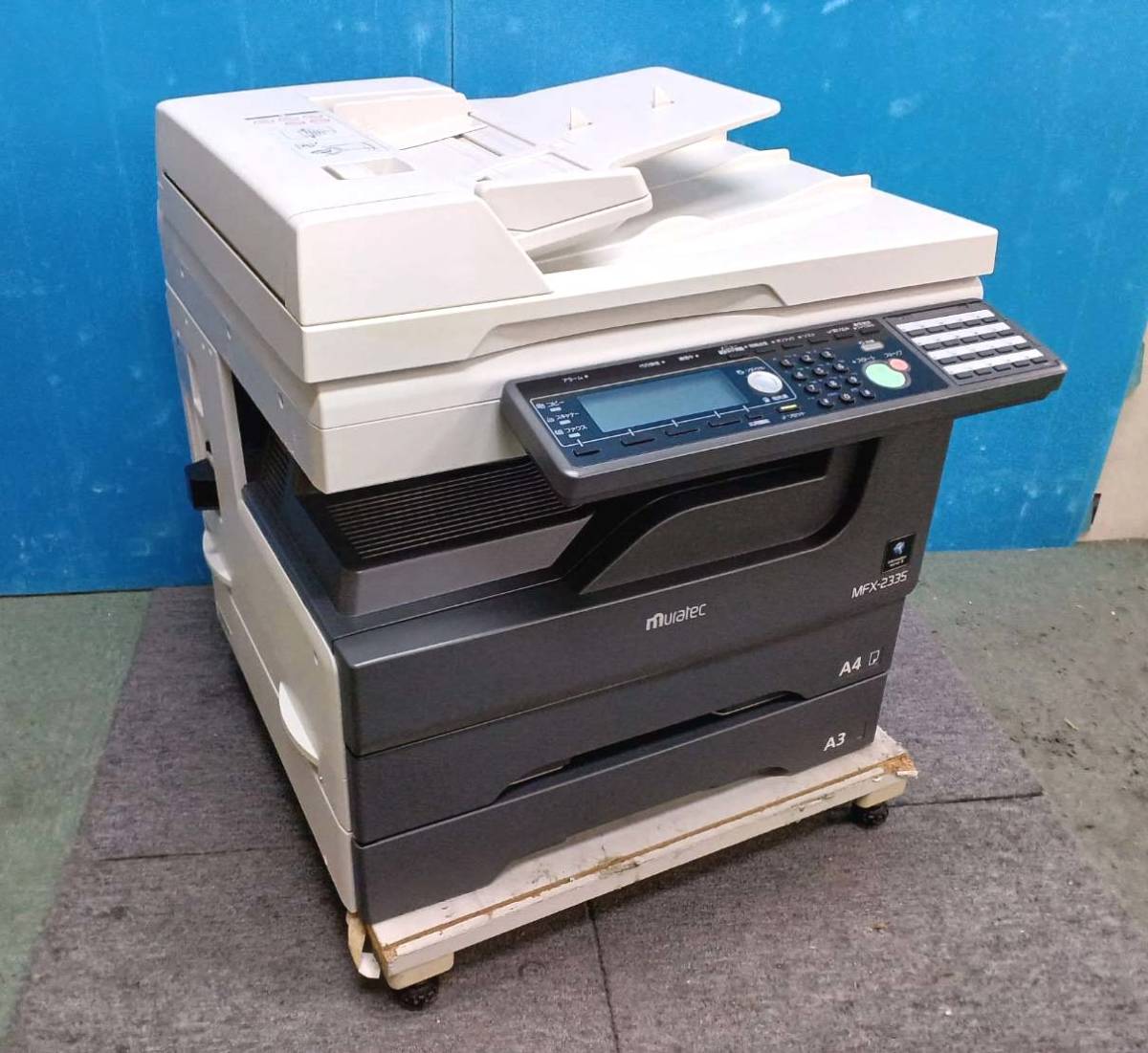 ▽ムラテック モノクロ複合機 MFX-2335(コピー、FAX、プリンタ ▽ムラテック モノクロ複合機 MFX-2335(コピー、FAX、プリンタ