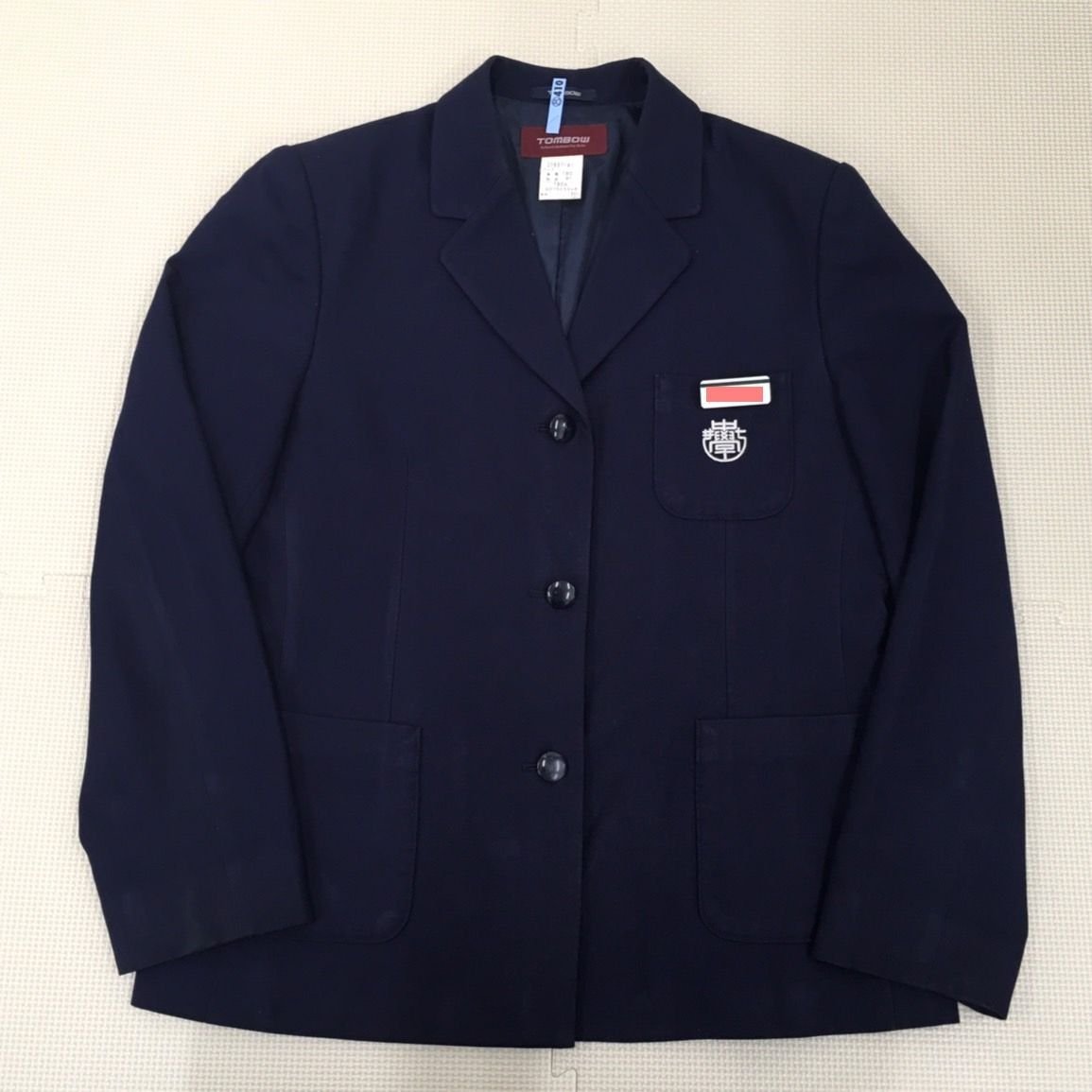 Yahoo!オークション - A442 (中古) 栃木県 益子町立 七井中学校