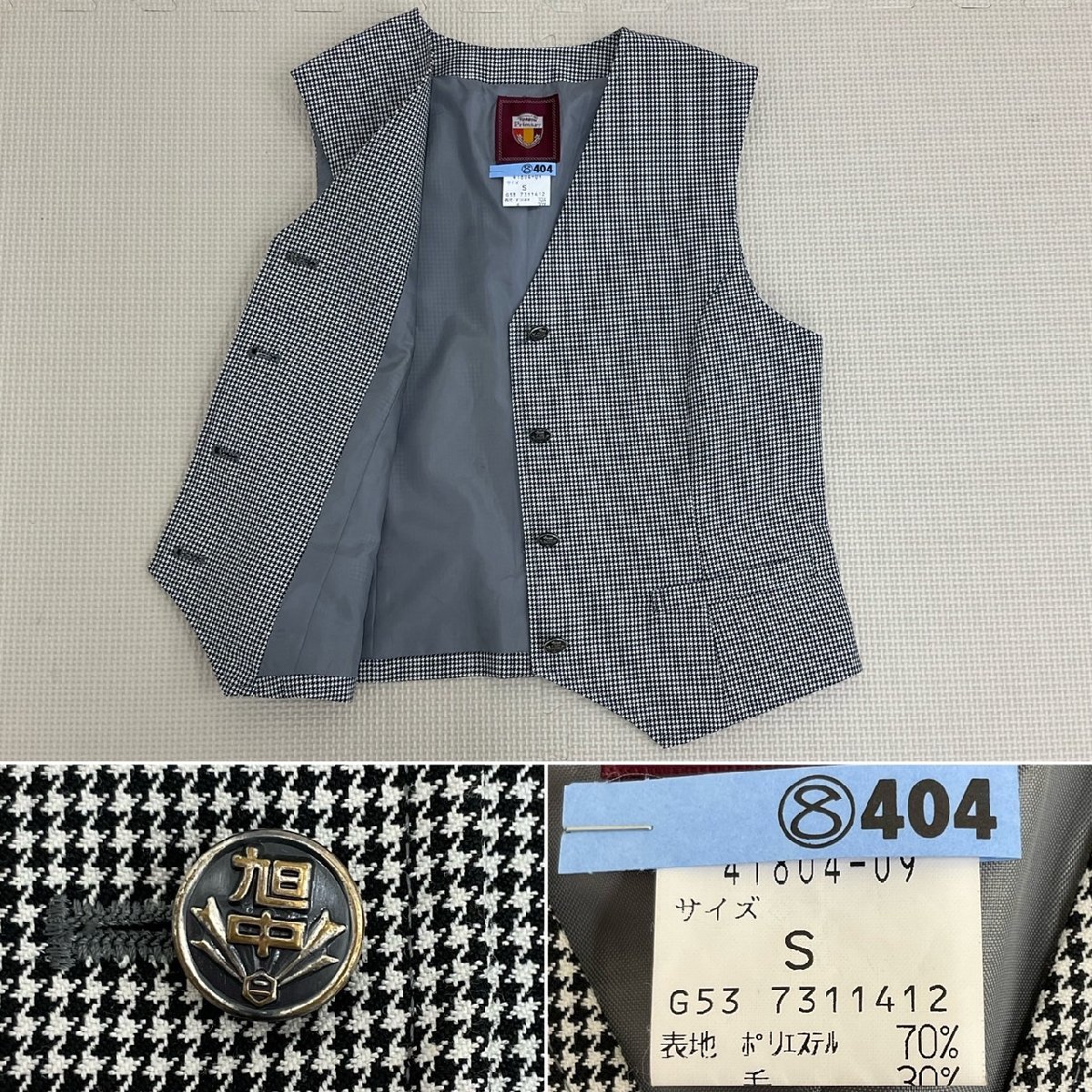 UT84-1 (中古) 栃木県 宇都宮市立 旭中学校 7点セット /旧制服/S/M/150/W63/ブレザー/ベスト/ブラウス/スカート/ネクタイ/夏冬/制服/学生服_画像7