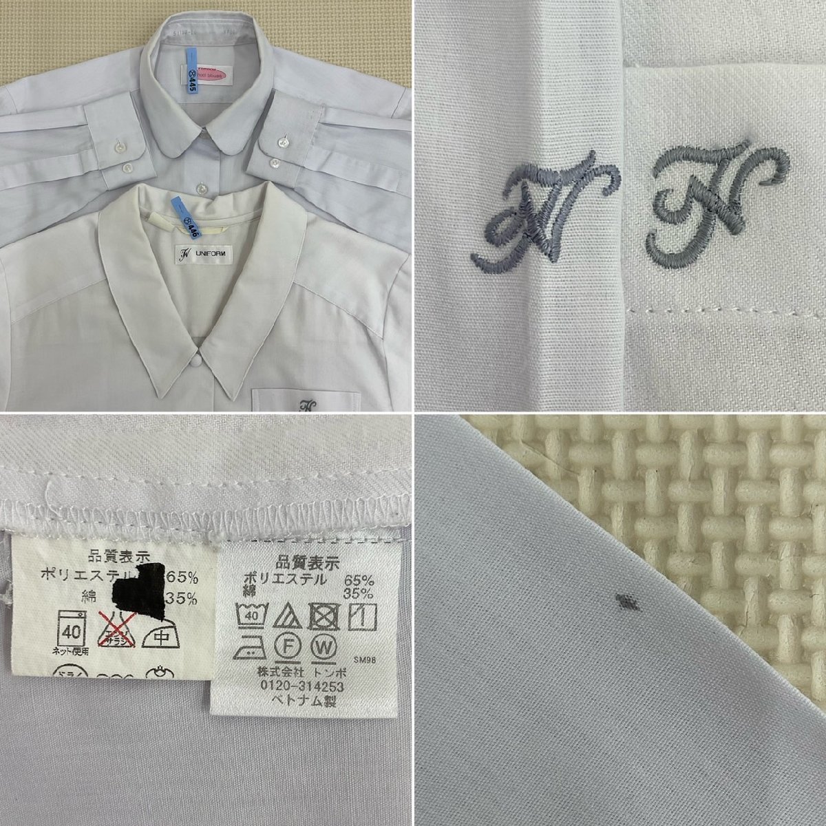 US641-1 (中古) 富山県 富山西高校 7点セット /9/M/W63/ブレザー US641-1 (中古) 富山県 富山西高校 7点セット /9/M/W63/ブレザー