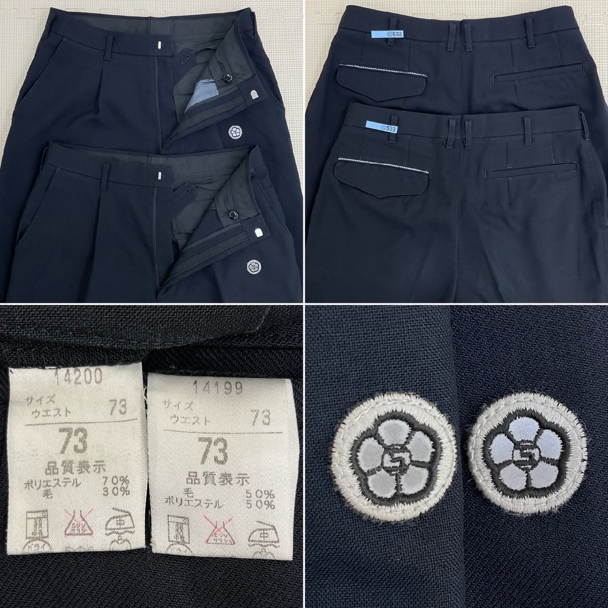 US665-2 (中古) 茨城県 水戸工業高校 Cランク 男子学生服 4点 US665-2 (中古) 茨城県 水戸工業高校 Cランク 男子学生服 4点