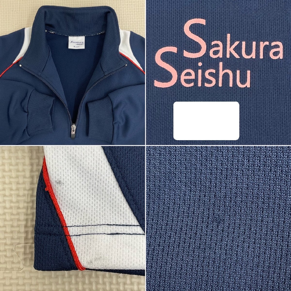 UTJ192-1 (中古) 栃木県 さくら清修高校 ジャージ 上下 3点 UTJ192-1 (中古) 栃木県 さくら清修高校 ジャージ 上下 3点