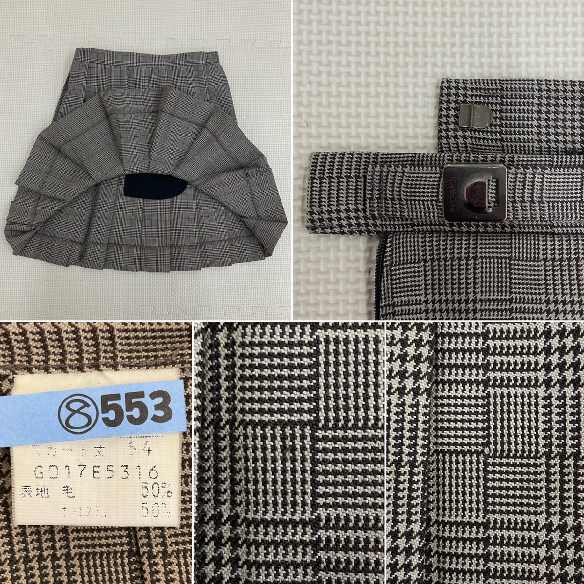 UT112(中古) 栃木県 宇都宮市立陽西中学校 3点セット /175A/L UT112(中古) 栃木県 宇都宮市立陽西中学校 3点セット /175A/L