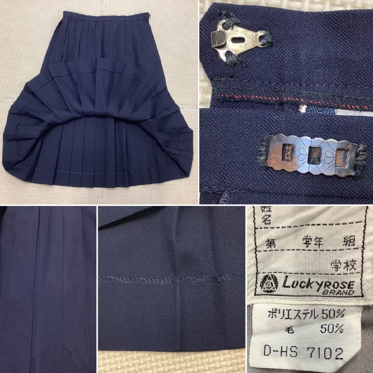 出産祝いなども豊富 福島県 (中古) Y)I647 本宮第二中学校 上下 セーラー服 旧制服 学生服