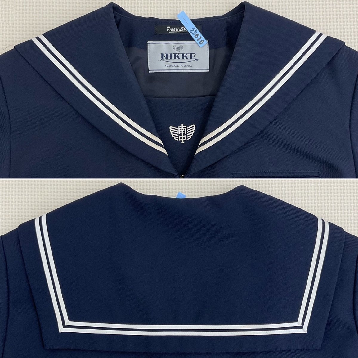 Yahoo!オークション - US671(中古)千葉県 松戸市立小金南中学校 Yahoo!オークション - US671(中古)千葉県 松戸市立小金南中学校