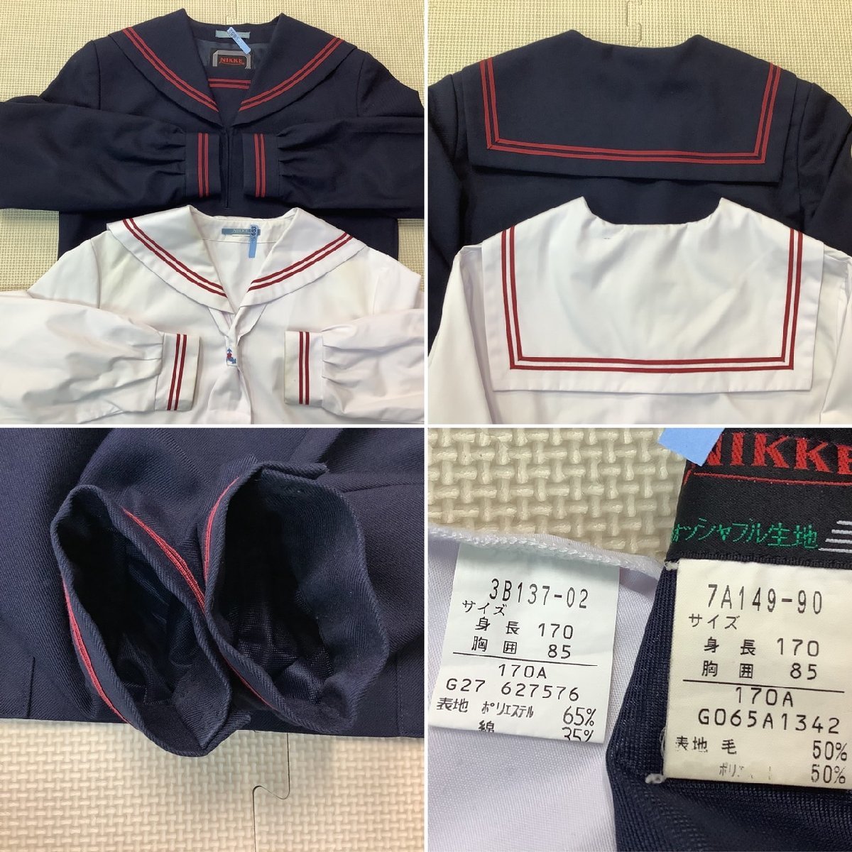 Yahoo!オークション - (Y)I652(中古)山形県 蔵王第一中学校 Yahoo!オークション - (Y)I652(中古)山形県 蔵王第一中学校