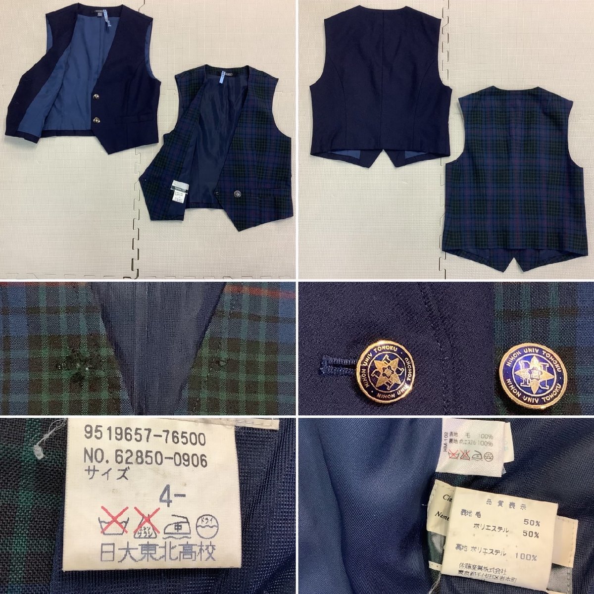 Yahoo!オークション - (Y)I118 (中古) 福島県 日本大学東北高校 Yahoo!オークション - (Y)I118 (中古) 福島県 日本大学東北高校