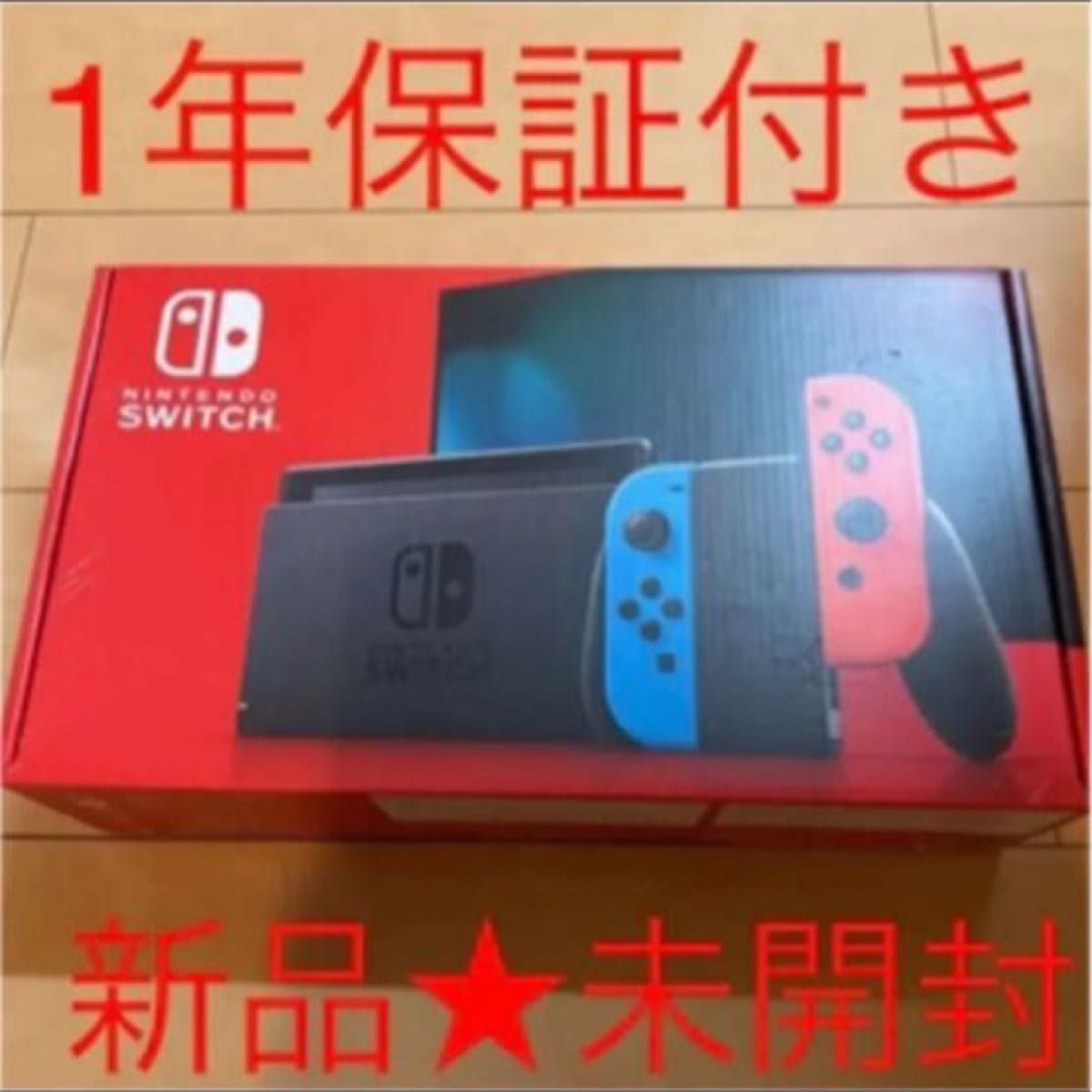 Nintendo Switch ネオンブルー ニンテンドースイッチ