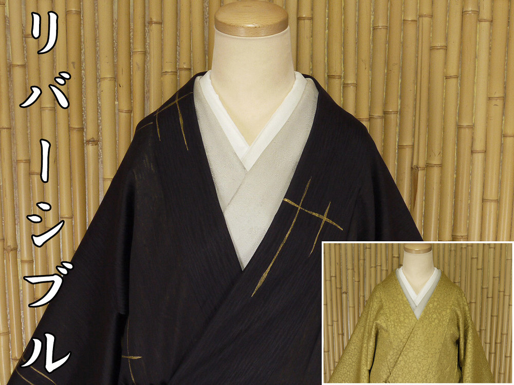 ラウンド 【京かんざし】309★リバーシブルロング道中着 新品仕立て上がり★即決送料無料!★ 手染め 紋紗袷 コート、道中着 ラウンド 【京かんざし】309★リバーシブルロング道中着 新品仕立て上がり★即決送料無料!★ 手染め 紋紗袷 コート、道中着