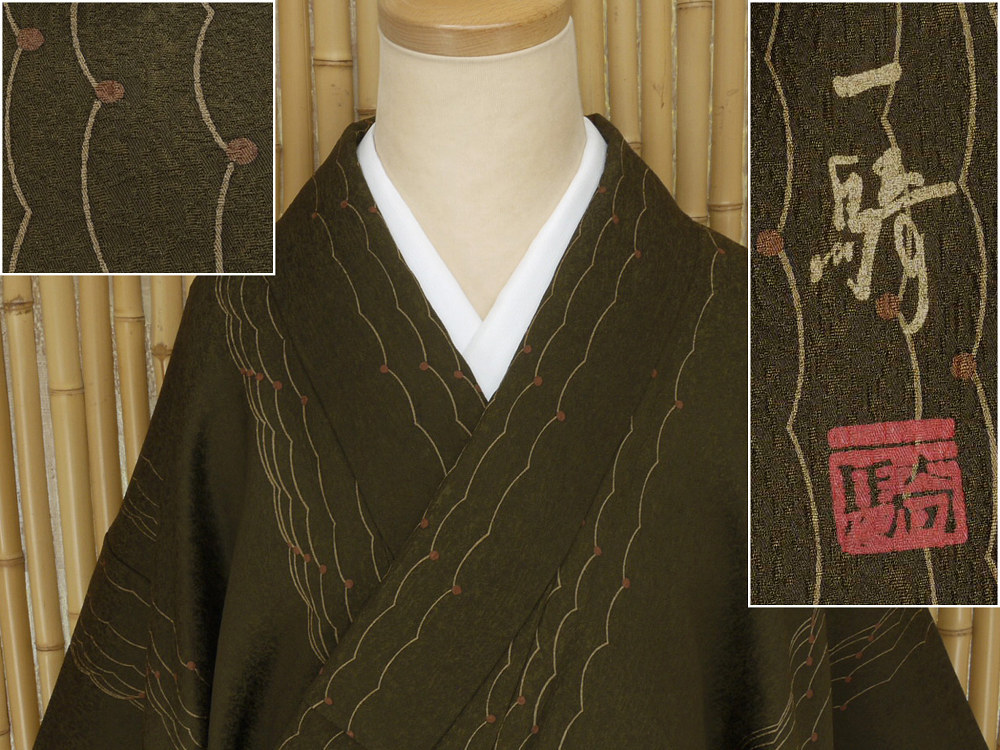 中古】 【京かんざし】t-630「京都の着物染色作家 草野一騎」創作小紋