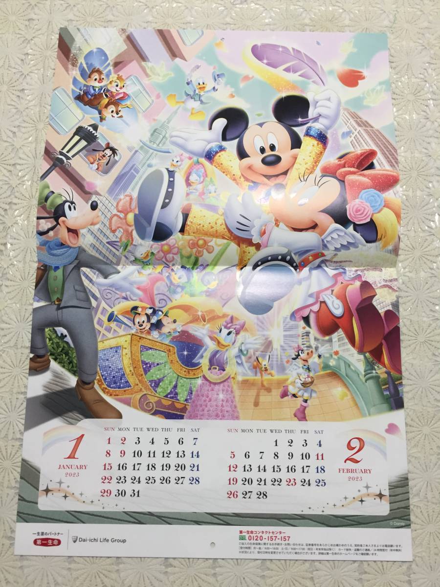 ★未使用★2023年　ディズニー　カレンダー★第一生命　非売品★Disney　CALENDAR_画像2